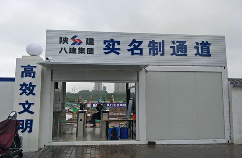 勞務(wù)實名制管理系統(tǒng)好用嗎？多錢？