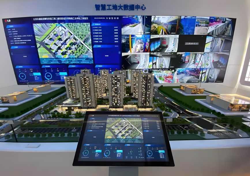 揭秘智慧工地技術(shù)革新：實現(xiàn)施工全流程可視化管理！