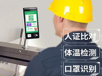 智慧工地：數(shù)字賦能精準(zhǔn)打造無(wú)疫工地！