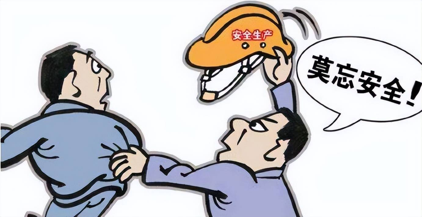 工地事故多發(fā)，如何預防？