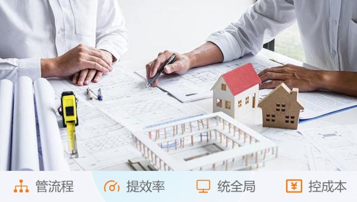 工程項目管理系統(tǒng)中的經(jīng)營管理有什么作用？