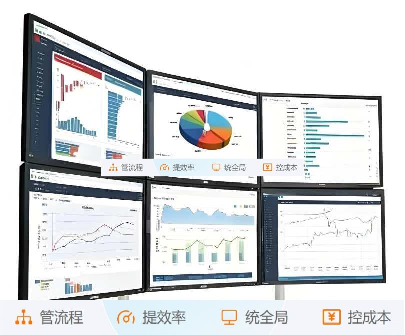 工程項目管理系統(tǒng)推薦：提升效率與質(zhì)量的明智之選！