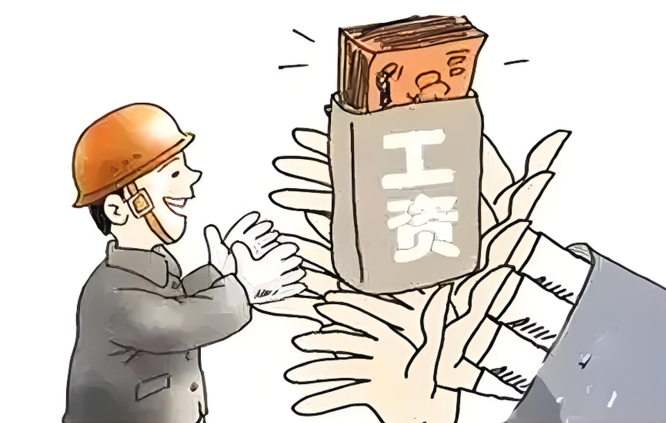 工資監(jiān)管系統(tǒng)平臺對農(nóng)民工工資拖欠問題有用嗎？