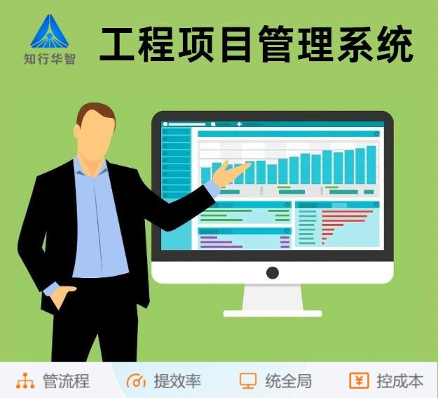 工程項(xiàng)目管理系統(tǒng)中的業(yè)財(cái)模塊有什么作用？