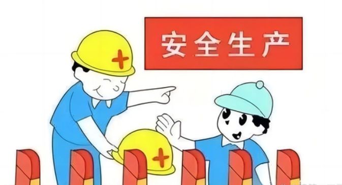 危大工程管理系統(tǒng)是什么？有什么作用？