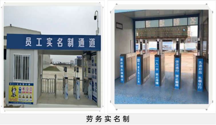 智慧工地在工地人員管理上發(fā)揮了哪些作用? 智慧工地在工地人員管理上發(fā)揮了哪些作用?