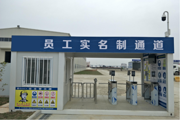 8月1日起,全省推進(jìn)建筑工人勞務(wù)實(shí)名制!勞務(wù)實(shí)名制管理系統(tǒng) 8月1日起,全省推進(jìn)建筑工人勞務(wù)實(shí)名制!勞務(wù)實(shí)名制管理系統(tǒng)