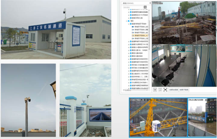 知行華智:為什么要建設智慧工地? 知行華智:為什么要建設智慧工地?