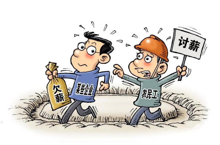 淺談智慧工地農(nóng)民工工資支付監(jiān)管平臺! 淺談智慧工地農(nóng)民工工資支付監(jiān)管平臺!