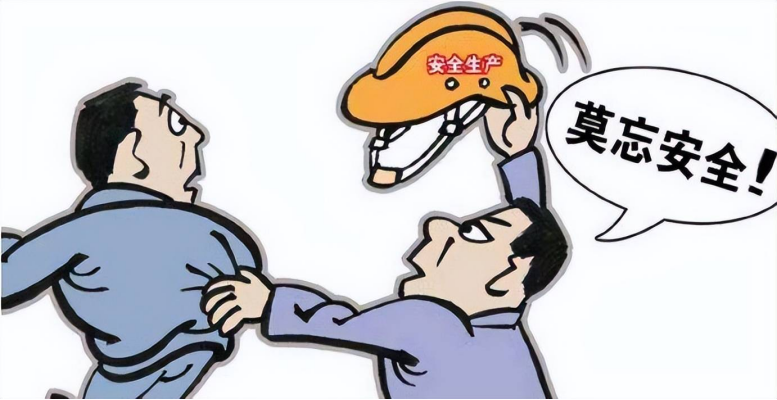 工地事故多發(fā),如何預防? 工地事故多發(fā),如何預防?