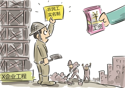 常州:進(jìn)一步加強(qiáng)建筑實(shí)名制管理工作-勞務(wù)實(shí)名制管理系統(tǒng) 常州:進(jìn)一步加強(qiáng)建筑實(shí)名制管理工作-勞務(wù)實(shí)名制管理系統(tǒng)