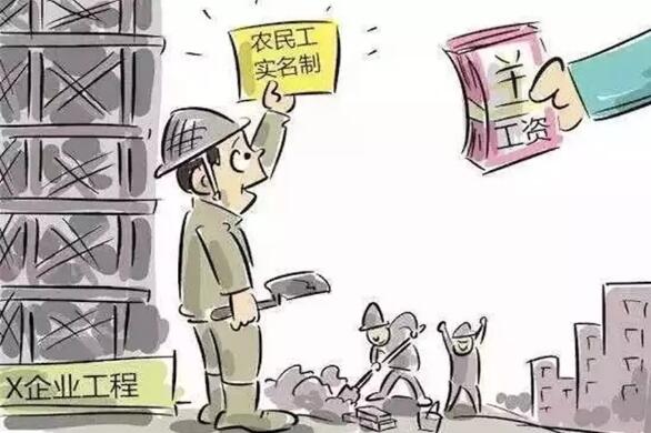 推行勞務實名制管理系統(tǒng)的現(xiàn)實意義有哪些? 推行勞務實名制管理系統(tǒng)的現(xiàn)實意義有哪些?