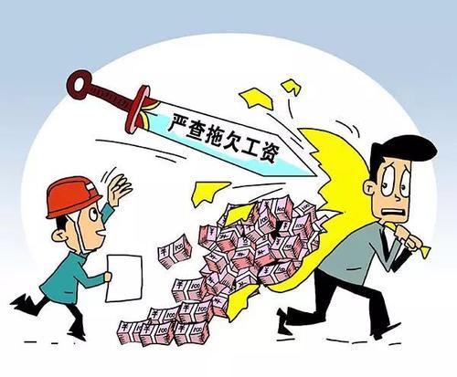 江門市:規(guī)范房屋市政工程農(nóng)民工工資保證金管理 江門市:規(guī)范房屋市政工程農(nóng)民工工資保證金管理