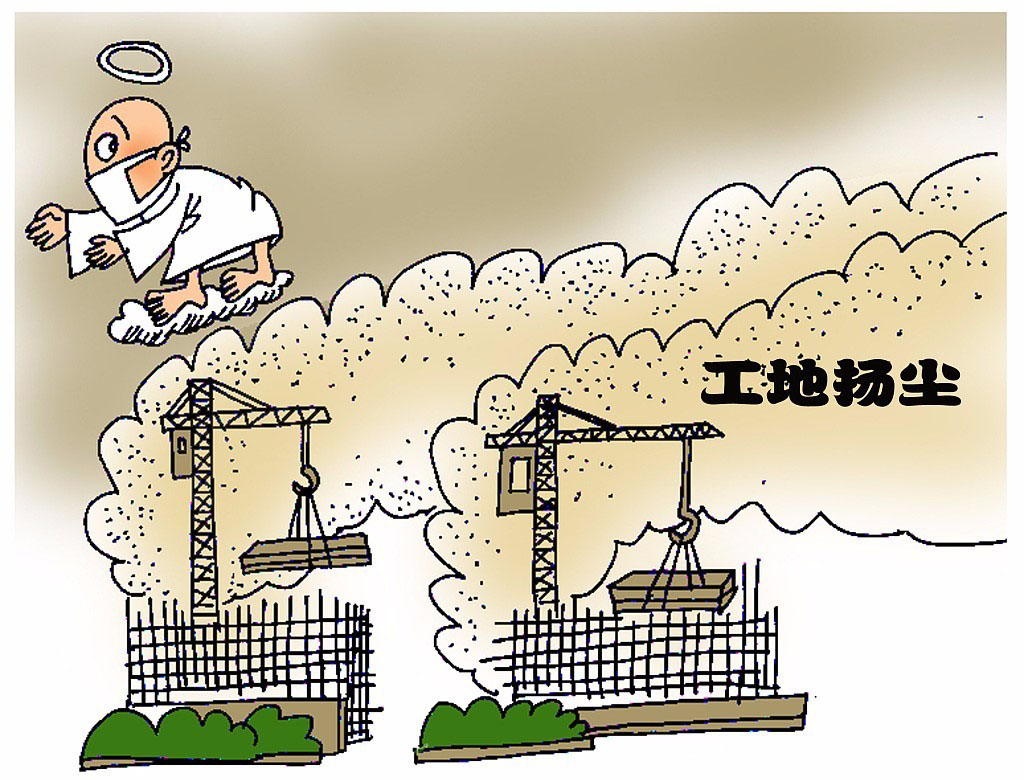 江蘇?。杭訌娊ㄔO工地施工揚塵污染防治工作 江蘇省:加強建設工地施工揚塵污染防治工作