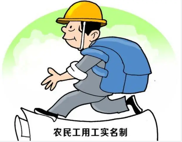 知行華智:工地勞務(wù)實(shí)名制管理系統(tǒng)的好處? 知行華智:工地勞務(wù)實(shí)名制管理系統(tǒng)的好處?