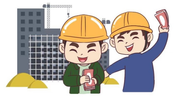 及時啟用農(nóng)民工工資保證金,讓農(nóng)民工“薪”安 及時啟用農(nóng)民工工資保證金,讓農(nóng)民工“薪”安