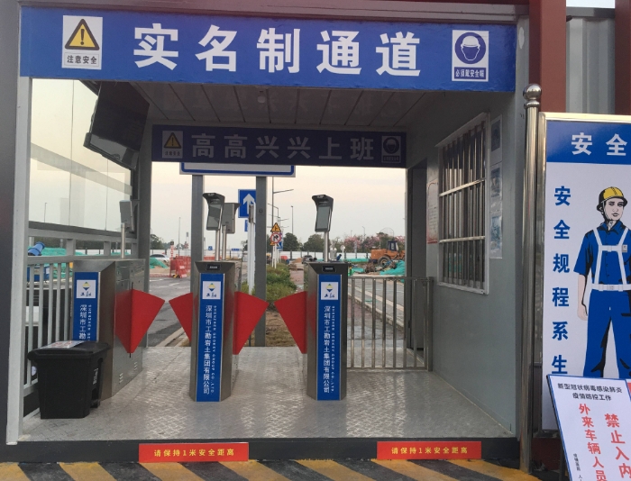 在建項目須納入勞務(wù)實名制管理系統(tǒng)! 在建項目須納入勞務(wù)實名制管理系統(tǒng)!