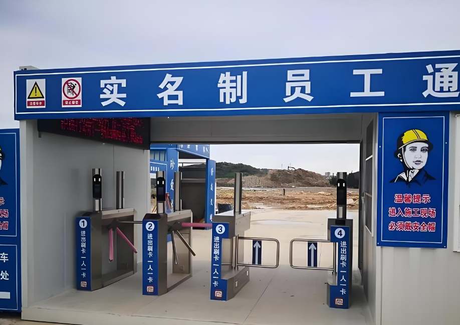 勞務實名制管理系統(tǒng)功能這么強大你還不知道？知行華智