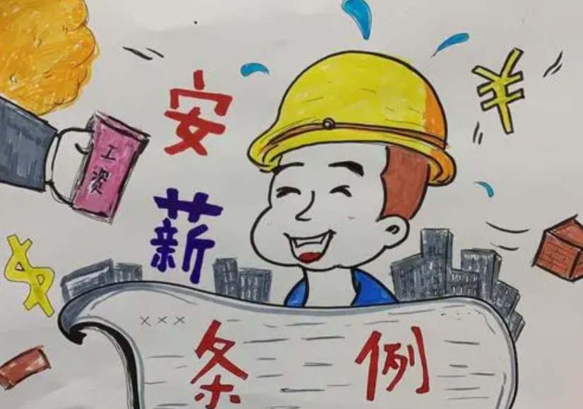 河北:“組合拳”護航農民工“安薪”-工資監(jiān)管系統(tǒng)平臺 河北:“組合拳”護航農民工“安薪”-工資監(jiān)管系統(tǒng)平臺