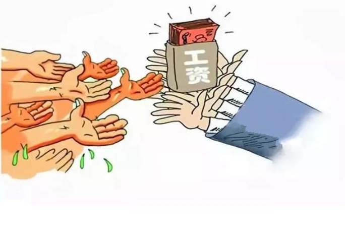 給力!湖南省全面推進(jìn)工資監(jiān)管系統(tǒng)平臺建設(shè)! 給力!湖南省全面推進(jìn)工資監(jiān)管系統(tǒng)平臺建設(shè)!