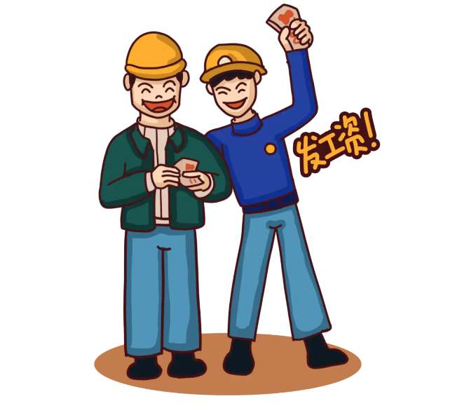 給力!湖南省全面推進(jìn)工資監(jiān)管系統(tǒng)平臺建設(shè)! 給力!湖南省全面推進(jìn)工資監(jiān)管系統(tǒng)平臺建設(shè)!