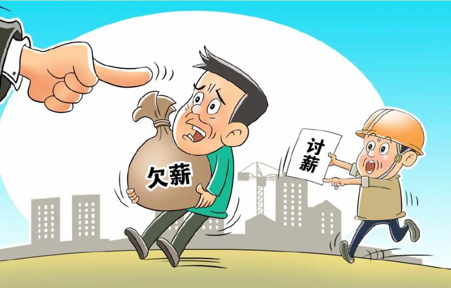 農(nóng)民工工資被拖欠,山陽行動了!工資監(jiān)管系統(tǒng)平臺 農(nóng)民工工資被拖欠,山陽行動了!工資監(jiān)管系統(tǒng)平臺