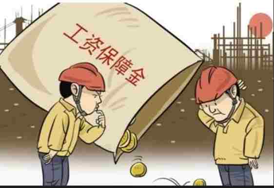 國內(nèi)哪家工資監(jiān)管系統(tǒng)平臺比較好用? 國內(nèi)哪家工資監(jiān)管系統(tǒng)平臺比較好用?