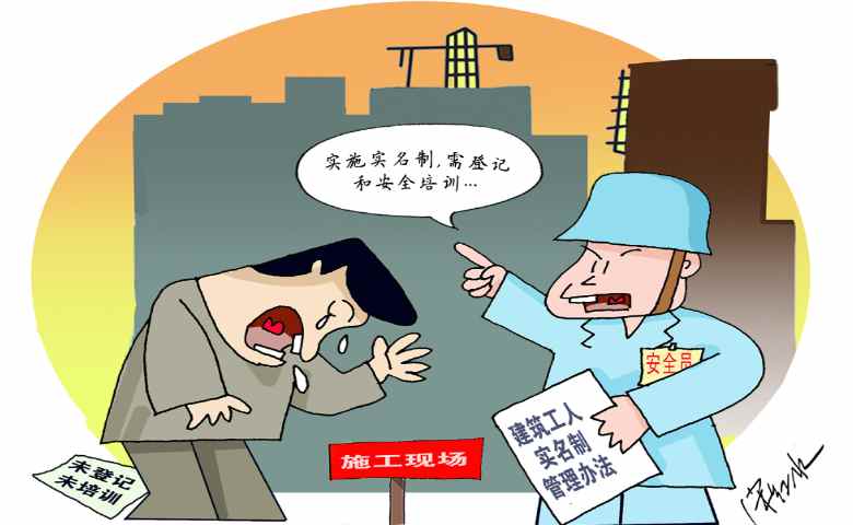 加強建筑工地實名制管理,三亞行動了!勞務(wù)實名制管理系統(tǒng) 加強建筑工地實名制管理,三亞行動了!勞務(wù)實名制管理系統(tǒng)