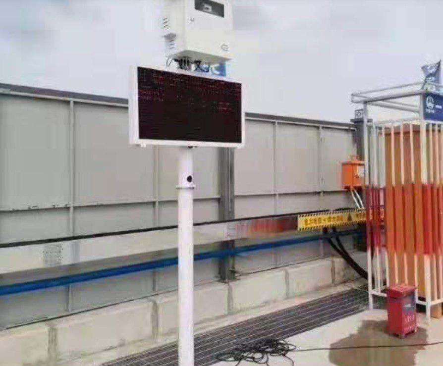 工地環(huán)境監(jiān)測(cè)系統(tǒng)的功能有哪些？