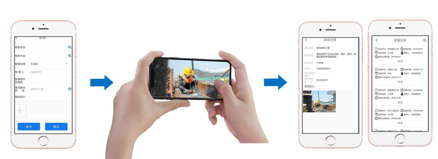 智慧工地中的建設(shè)工程項(xiàng)目管理系統(tǒng)作用是什么？