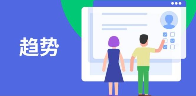 國(guó)內(nèi)建設(shè)工程項(xiàng)目管理系統(tǒng)的最新趨勢(shì)你知道嗎? 國(guó)內(nèi)建設(shè)工程項(xiàng)目管理系統(tǒng)的最新趨勢(shì)你知道嗎?