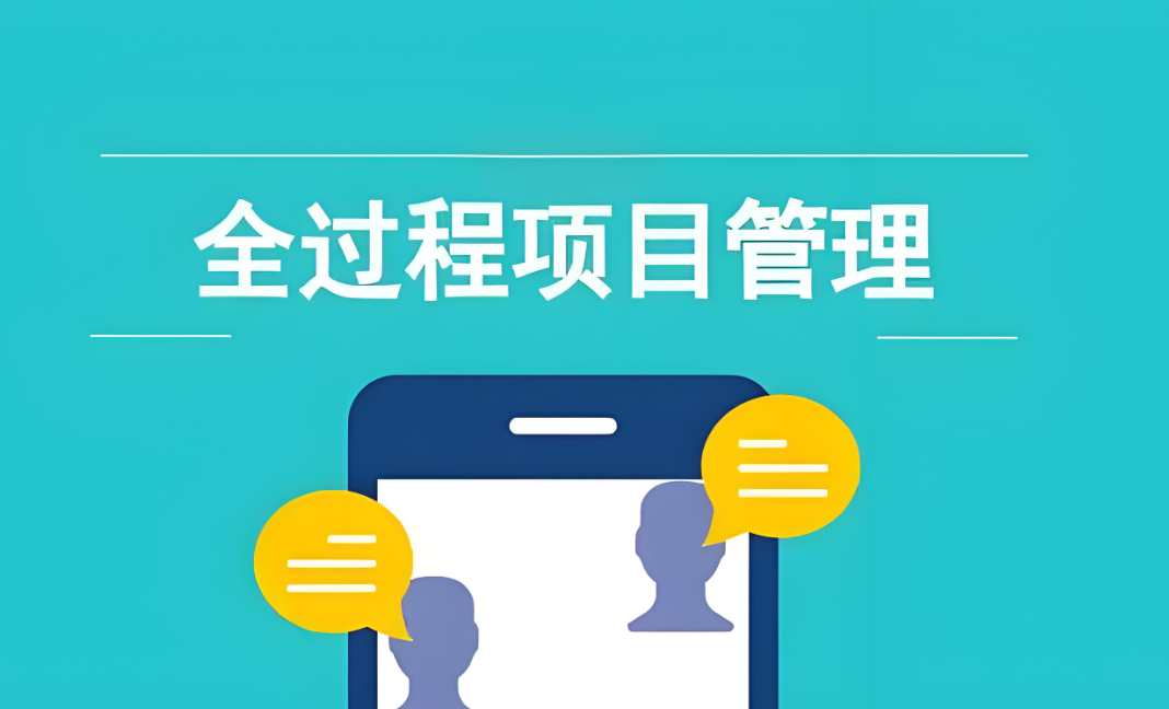 知行華智建設(shè)項(xiàng)目管理系統(tǒng):實(shí)現(xiàn)工程項(xiàng)目全流程精準(zhǔn)管理! 知行華智建設(shè)項(xiàng)目管理系統(tǒng):實(shí)現(xiàn)工程項(xiàng)目全流程精準(zhǔn)管理!