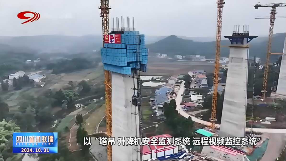 塔吊升降機“智慧眼”,陜西知行華智護航成渝中線高鐵高效施工! 塔吊升降機“智慧眼”,陜西知行華智護航成渝中線高鐵高效施工!