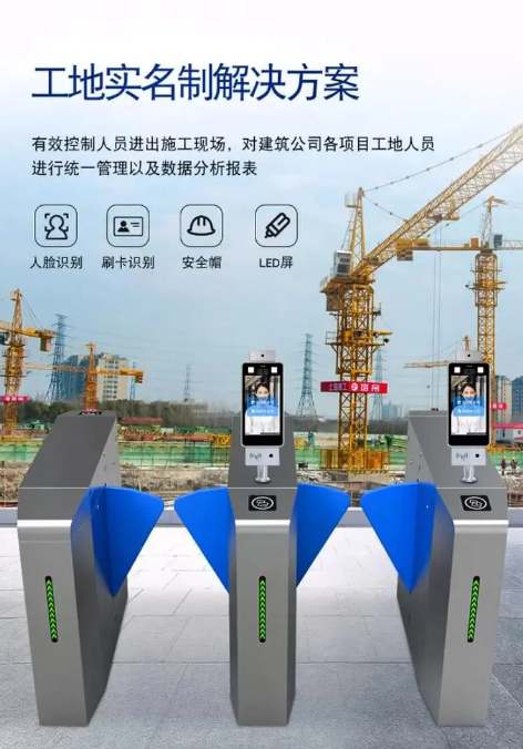 實(shí)名制管理系統(tǒng)的設(shè)計(jì)原則與構(gòu)架 實(shí)名制管理系統(tǒng)的設(shè)計(jì)原則與構(gòu)架