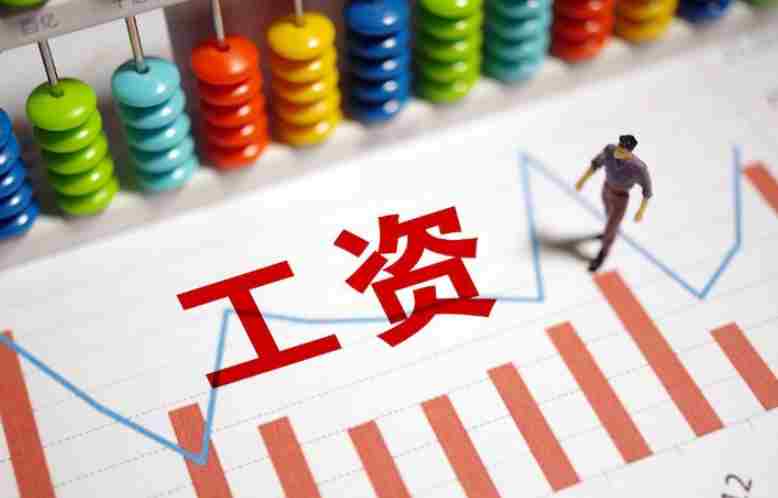 建筑企業(yè)如何定制高效的工資監(jiān)管系統(tǒng)? 建筑企業(yè)如何定制高效的工資監(jiān)管系統(tǒng)?