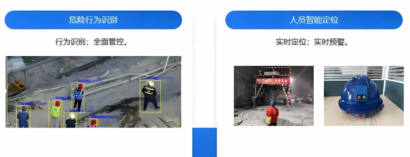 工地“智慧大腦”,12個(gè)電力行業(yè)智慧工地案例來(lái)了 工地“智慧大腦”,12個(gè)電力行業(yè)智慧工地案例來(lái)了