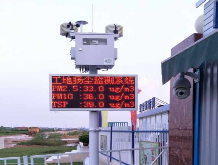 知行華智的工地?fù)P塵監(jiān)測系統(tǒng)的有什么作用? 知行華智的工地?fù)P塵監(jiān)測系統(tǒng)的有什么作用?