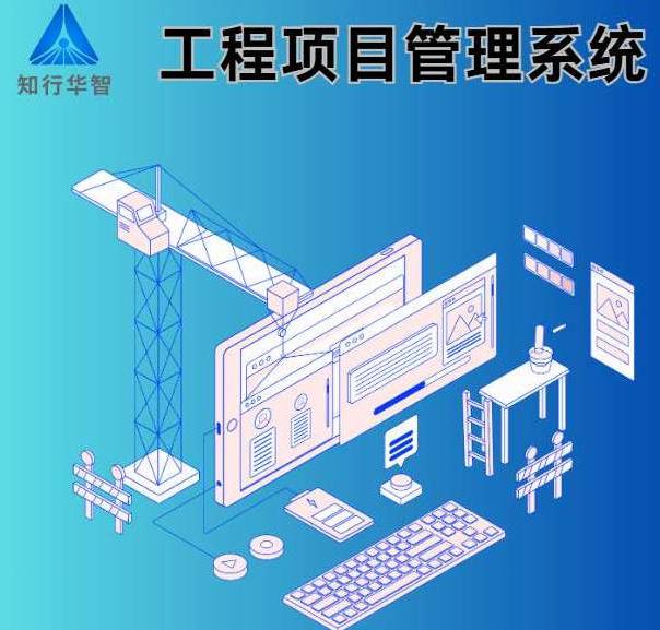 工程項(xiàng)目管理系統(tǒng)文檔管理功能竟然這么強(qiáng)大! 工程項(xiàng)目管理系統(tǒng)文檔管理功能竟然這么強(qiáng)大!