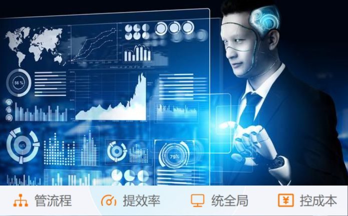 建筑工程信息管理系統(tǒng):項(xiàng)目管理的“智慧大腦”! 建筑工程信息管理系統(tǒng):項(xiàng)目管理的“智慧大腦”!