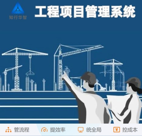 掌握工程項目管理核心,從算、控、管入手! 掌握工程項目管理核心,從算、控、管入手!