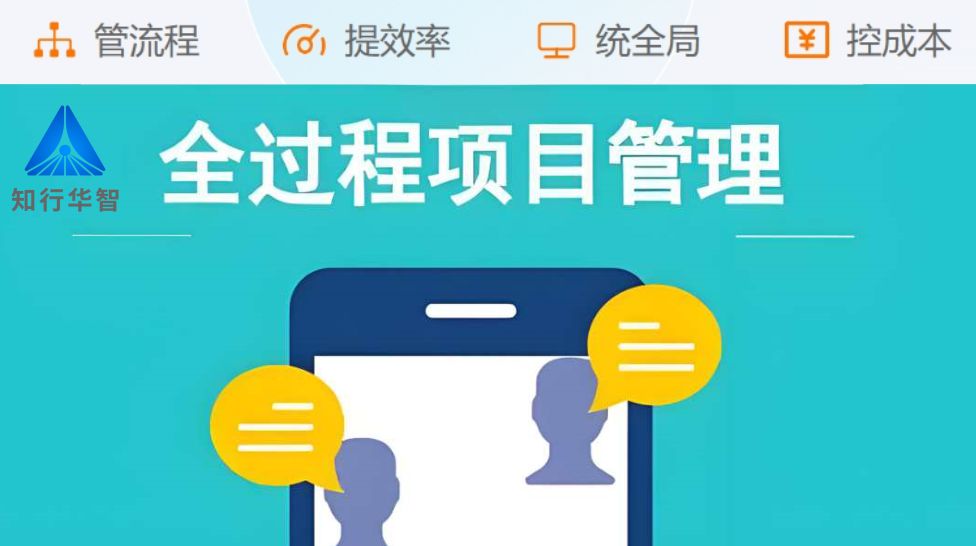 山東建設(shè)工程項目管理系統(tǒng)有名氣的有哪家？