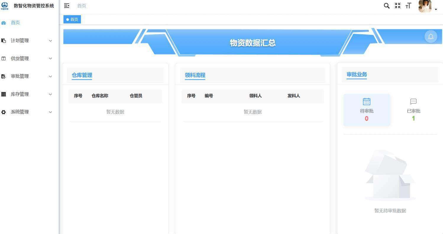 QQ瀏覽器截圖20250603112356.jpg QQ瀏覽器截圖20250603112356.jpg