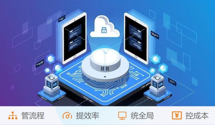 “數(shù)據(jù)黑洞”與“管理內(nèi)耗”?工程項目管理系統(tǒng)幫您解決! “數(shù)據(jù)黑洞”與“管理內(nèi)耗”?工程項目管理系統(tǒng)幫您解決!