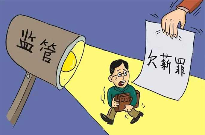 工資監(jiān)管系統(tǒng):助力企業(yè)合規(guī)經(jīng)營,精準(zhǔn)防控風(fēng)險(xiǎn) 工資監(jiān)管系統(tǒng):助力企業(yè)合規(guī)經(jīng)營,精準(zhǔn)防控風(fēng)險(xiǎn)