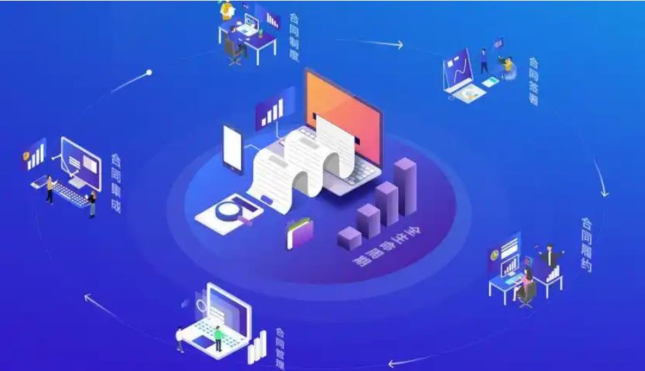 工程項(xiàng)目合同管理系統(tǒng)如何助力施工企業(yè)風(fēng)險防控與價值提升? 工程項(xiàng)目合同管理系統(tǒng)如何助力施工企業(yè)風(fēng)險防控與價值提升?