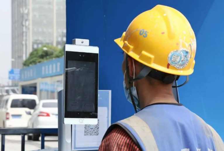 工地實名制管理系統(tǒng)的功能解析:這8大模塊構(gòu)建智慧工地管理新標準 工地實名制管理系統(tǒng)的功能解析:這8大模塊構(gòu)建智慧工地管理新標準