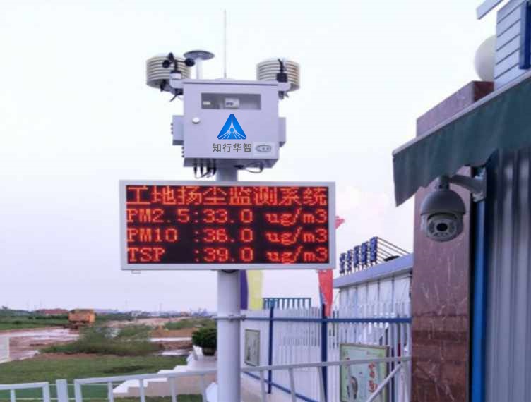工地揚塵在線監(jiān)測系統(tǒng)：智慧工地不可或缺的“環(huán)保衛(wèi)士”