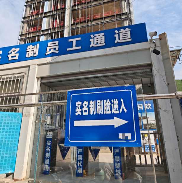 勞務(wù)實(shí)名制管理系統(tǒng)與傳統(tǒng)管理方式的區(qū)別有哪些？